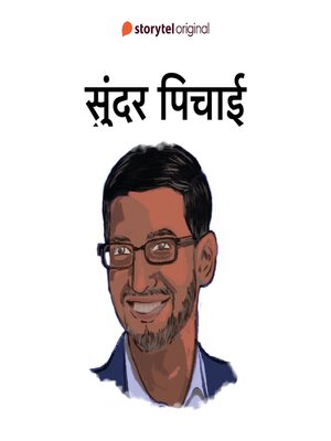 cover image of Sundar Pichai